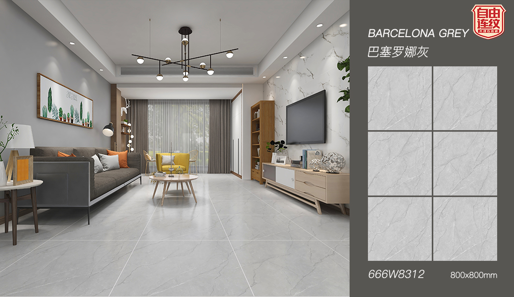 666W8312-巴塞罗娜灰.jpg