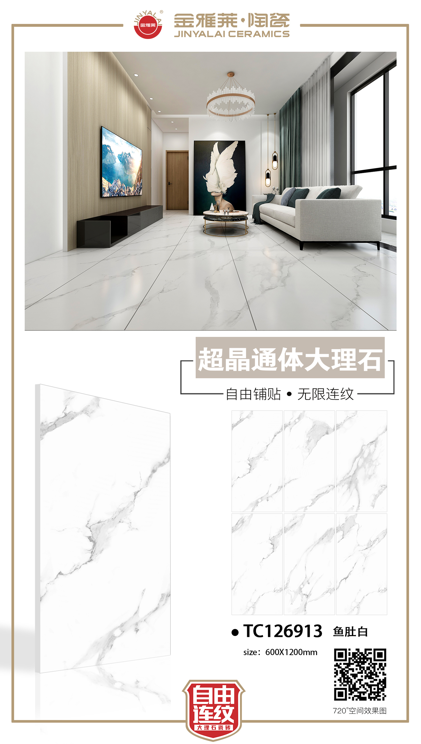 金雅莱.jpg