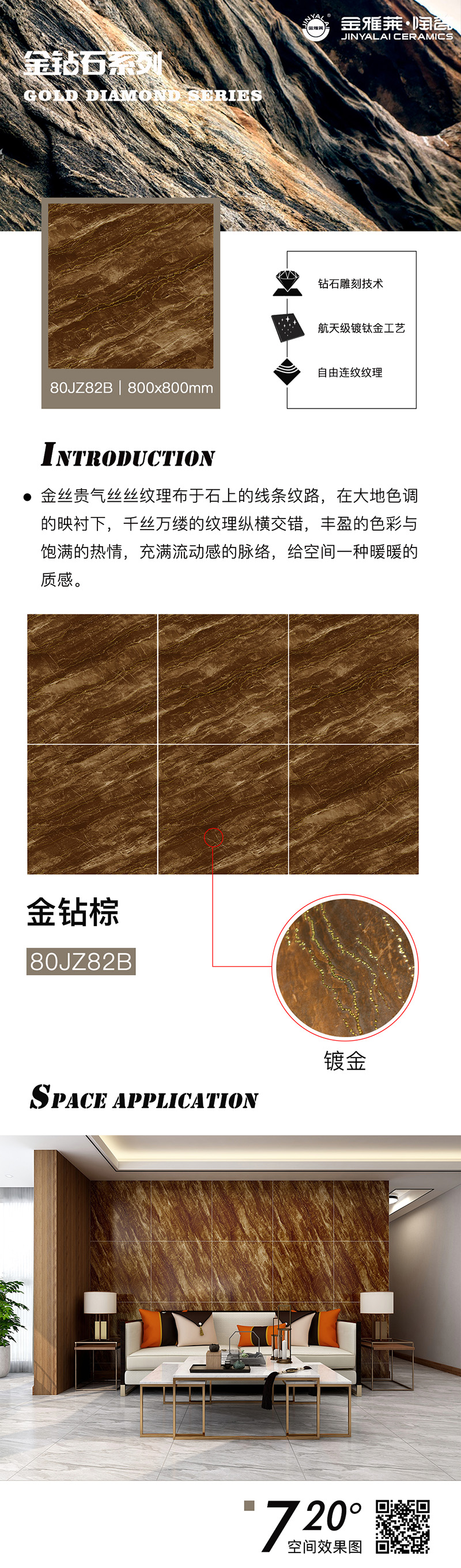 金雅莱.jpg