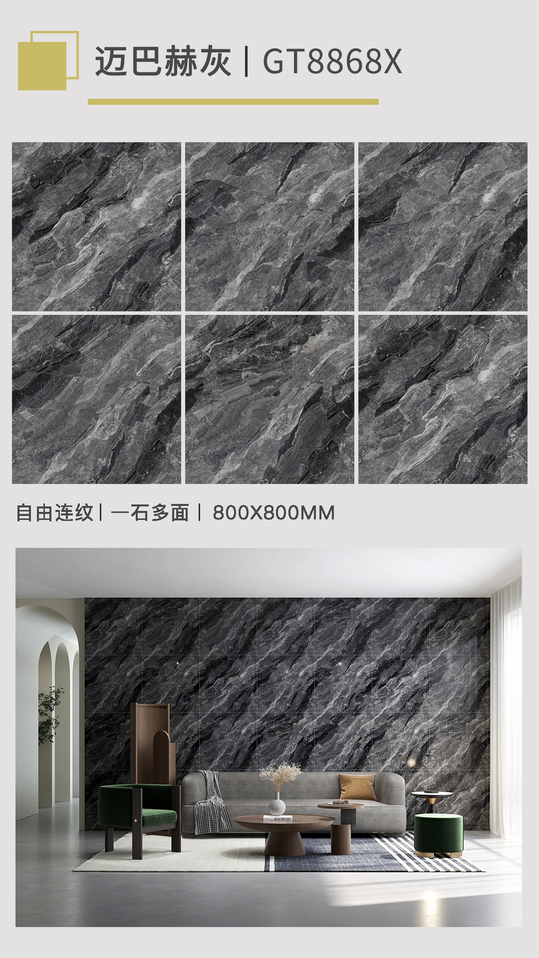 GT8868X-迈巴赫灰.jpg